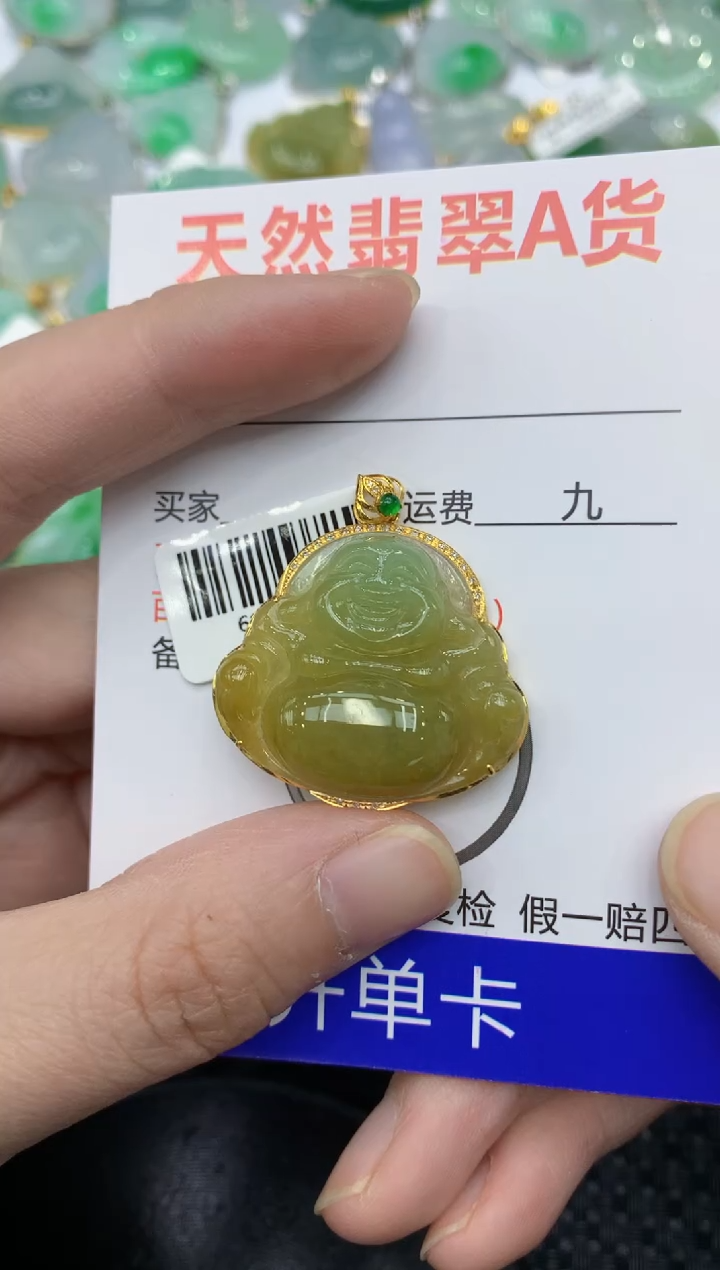 【闪购商品】翡翠颈饰18K金镶嵌11111111111