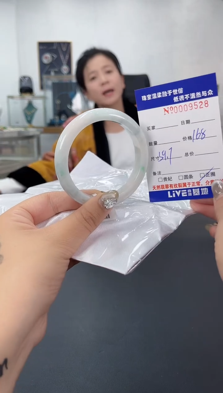 【闪购商品】翡翠手镯未镶嵌天然翡翠A货