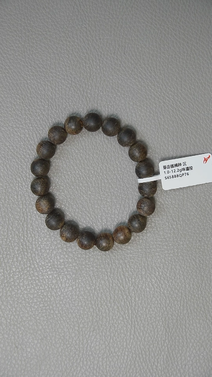 【闪购商品】手串沉香1.0-12.2g芽庄棋楠种