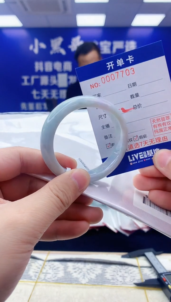 【闪购商品】翡翠手镯未镶嵌翡翠天然A货手镯