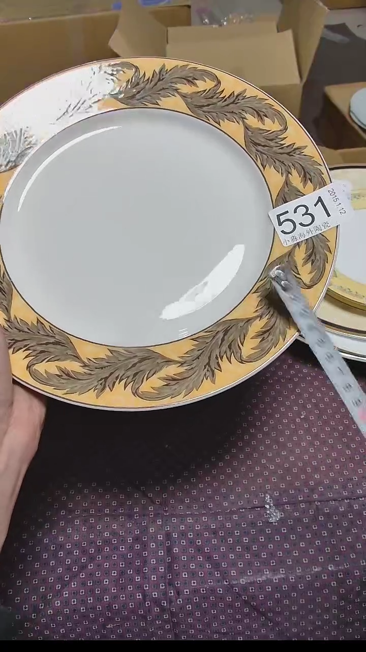 【闪购商品】杯小淼海外陶瓷工艺品