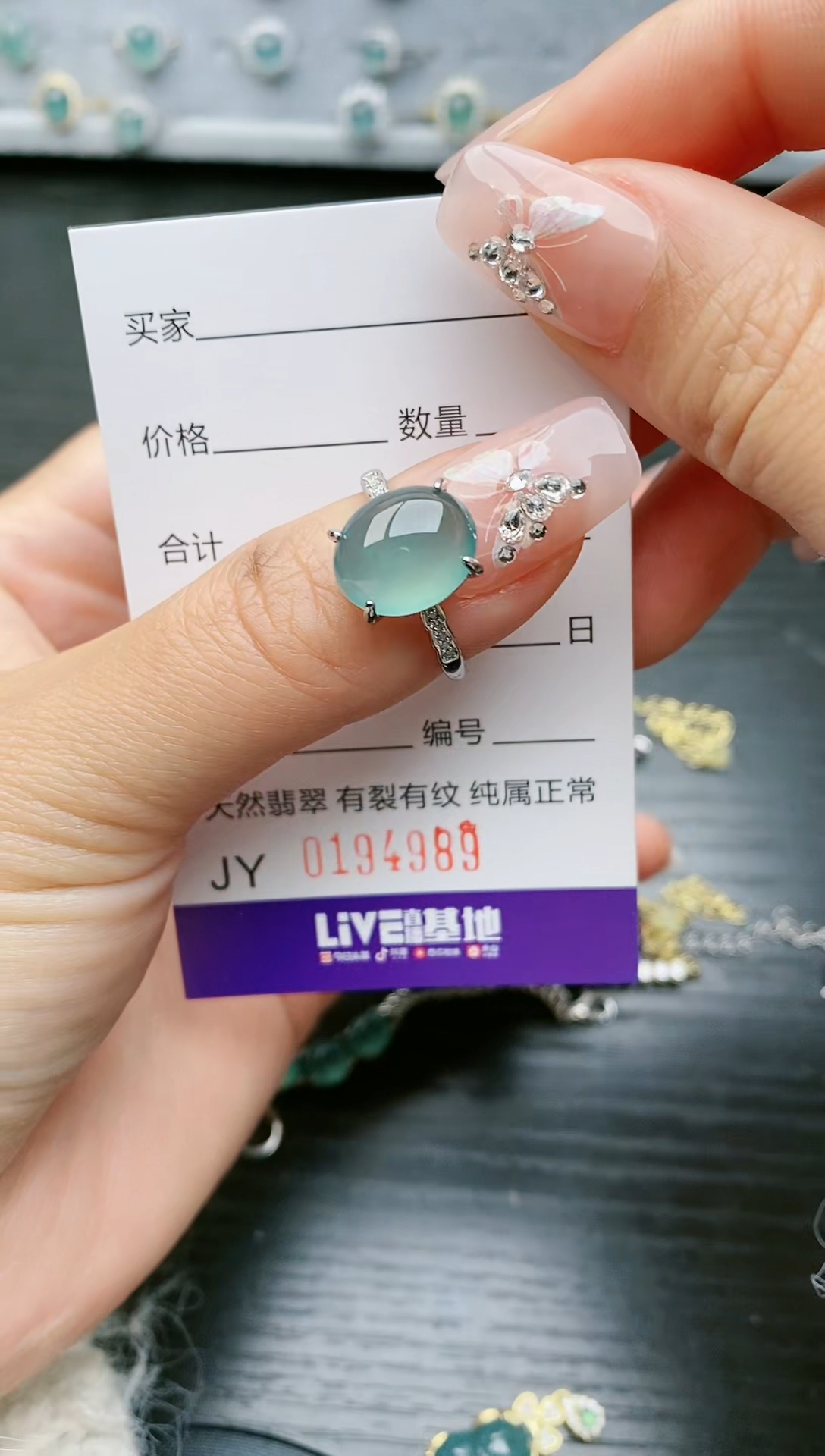 【闪购商品】翡翠戒指银S925镶嵌4989