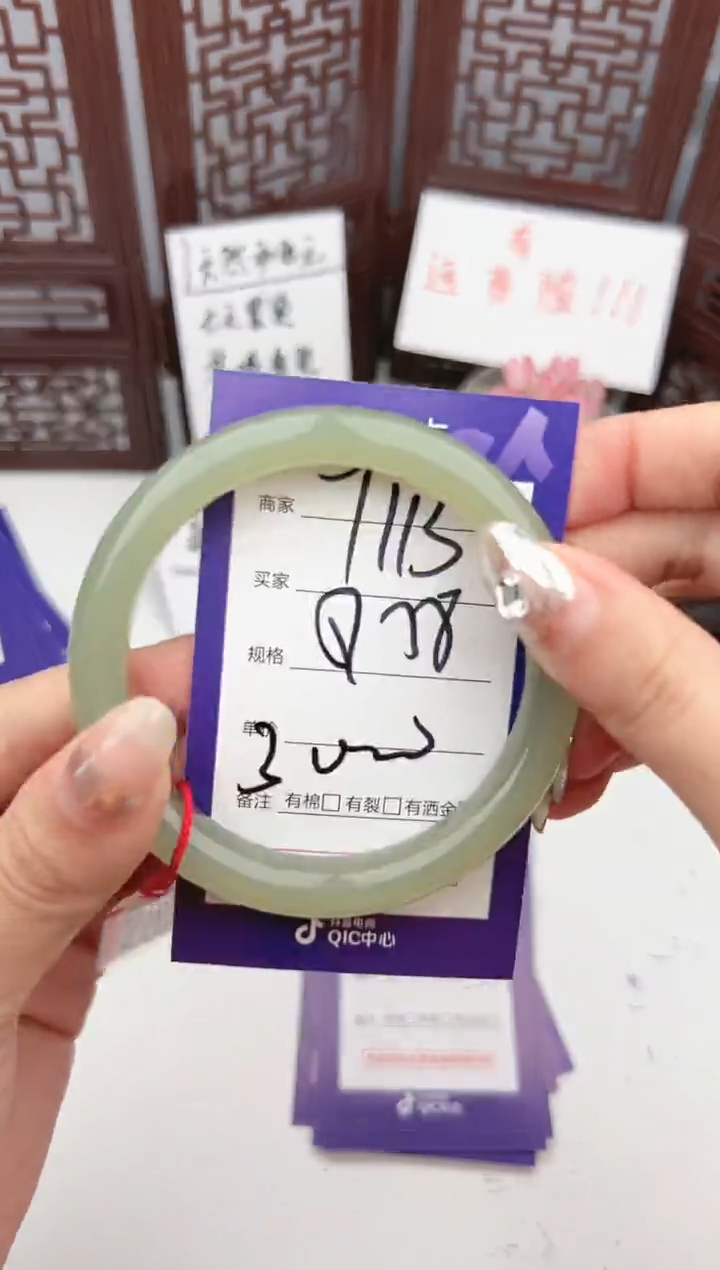 【闪购商品】和田玉手镯未镶嵌微色差Y113