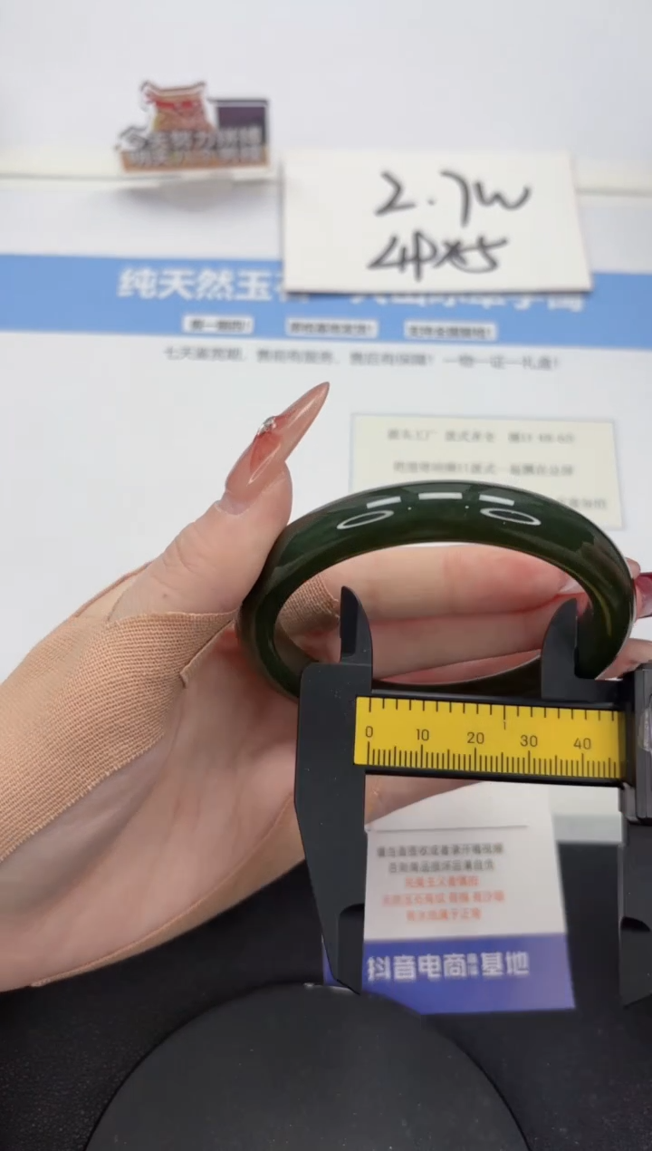 【闪购商品】和田玉手镯未镶嵌A51-59.7