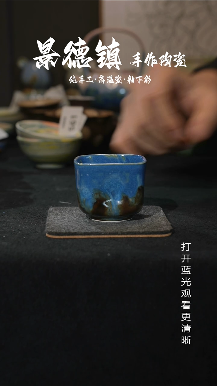 原创景德镇手工高温陶瓷640