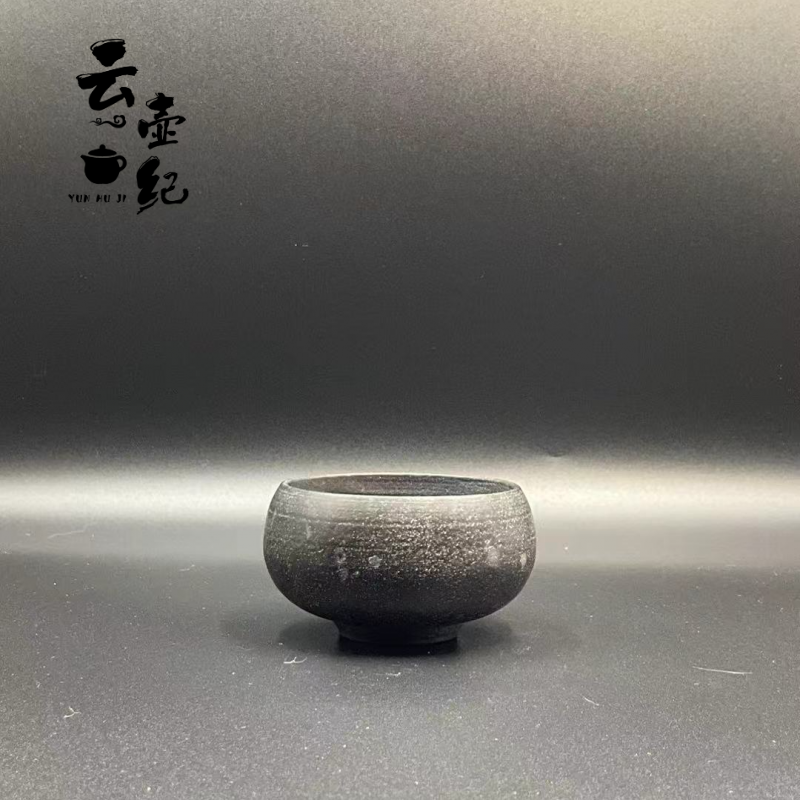 【禅定杯】冰碛岩黑料主人杯