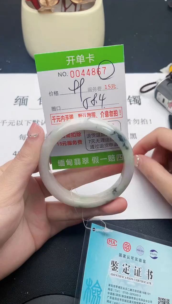 【闪购商品】翡翠手镯未镶嵌67天然缅甸A货