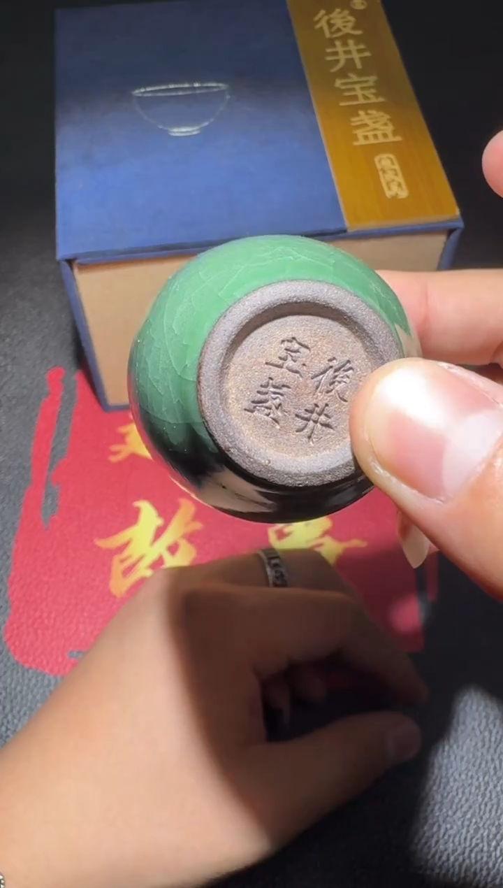 茶盏建盏故事廖成义224