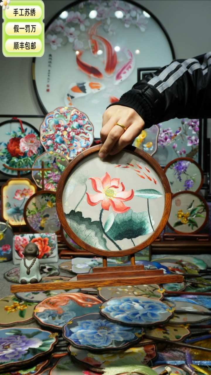 【闪购商品】刺绣纯手工苏绣艺术品