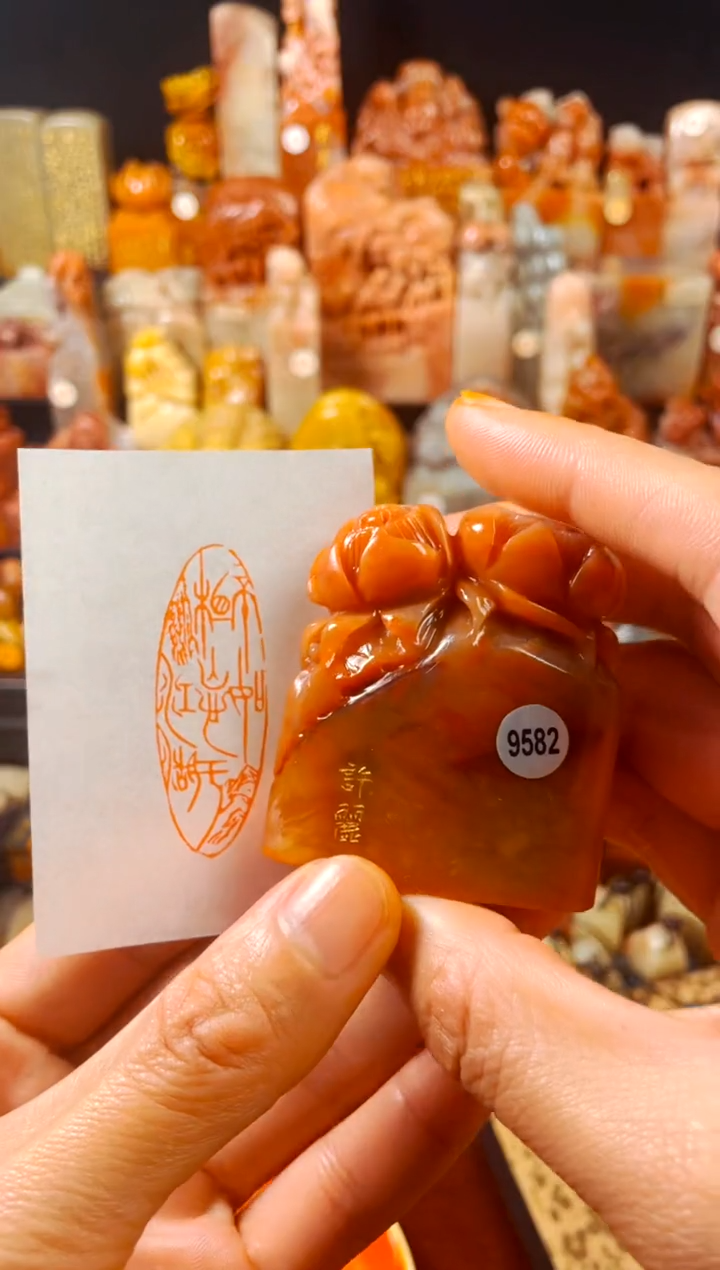 【闪购商品】寿山石印石手工篆刻《不如相忘于江湖》