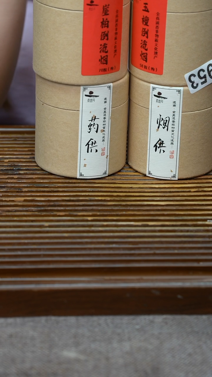 糖****?万古烧粗陶手工茶具