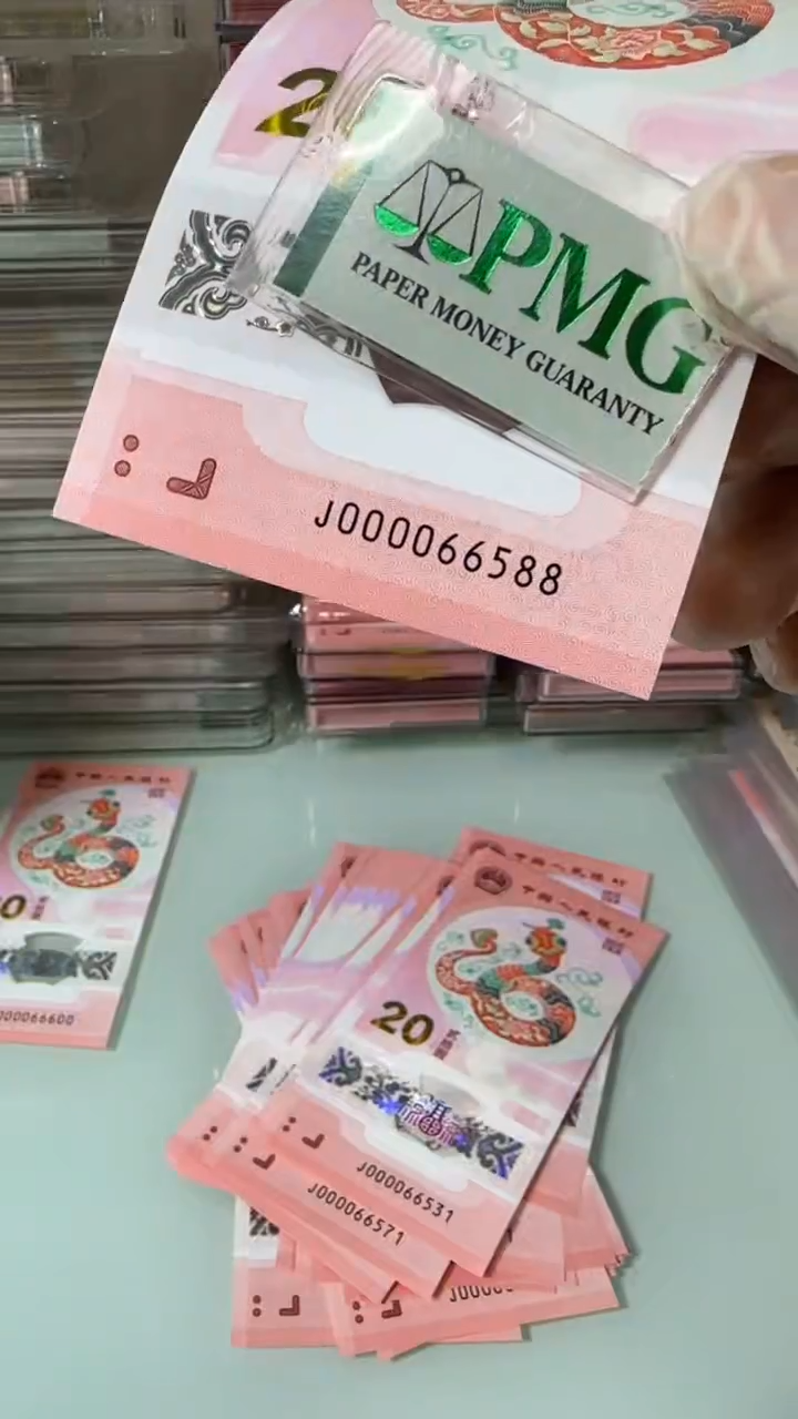 【闪购商品】塑料000066588-包PMG68分