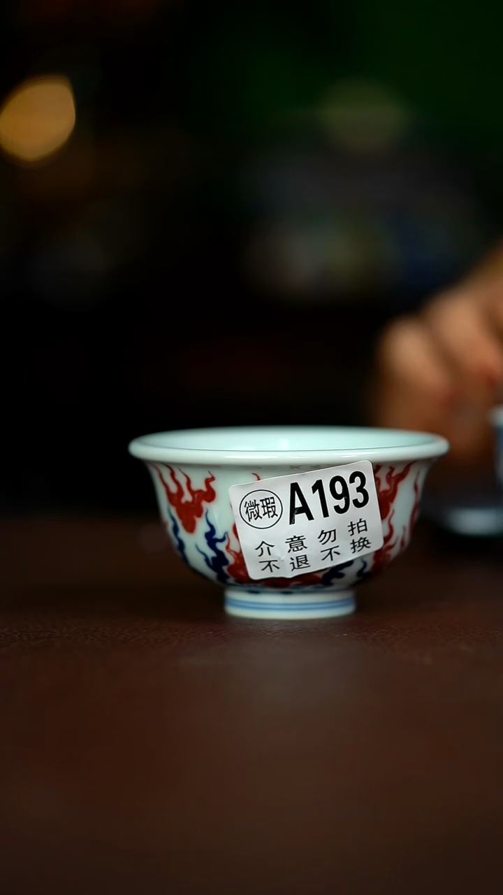 微瑕........................