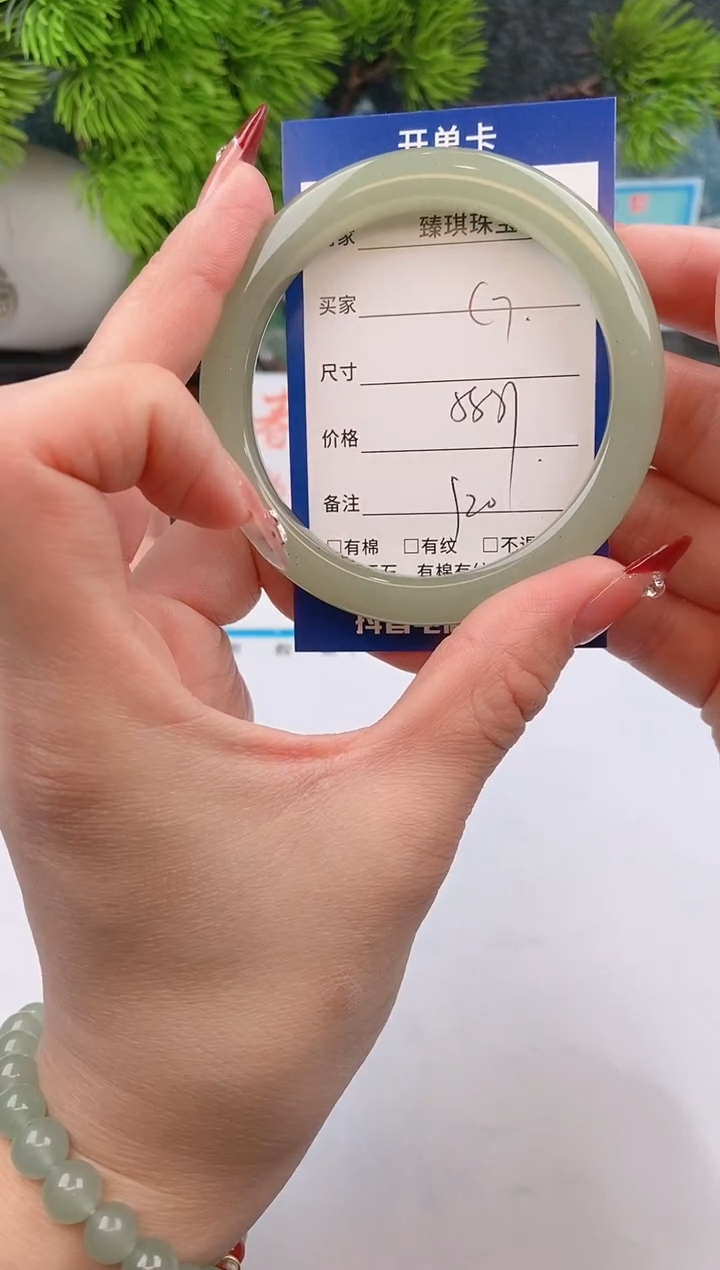 【闪购商品】石英质玉手镯未镶嵌东陵玉微色差C7