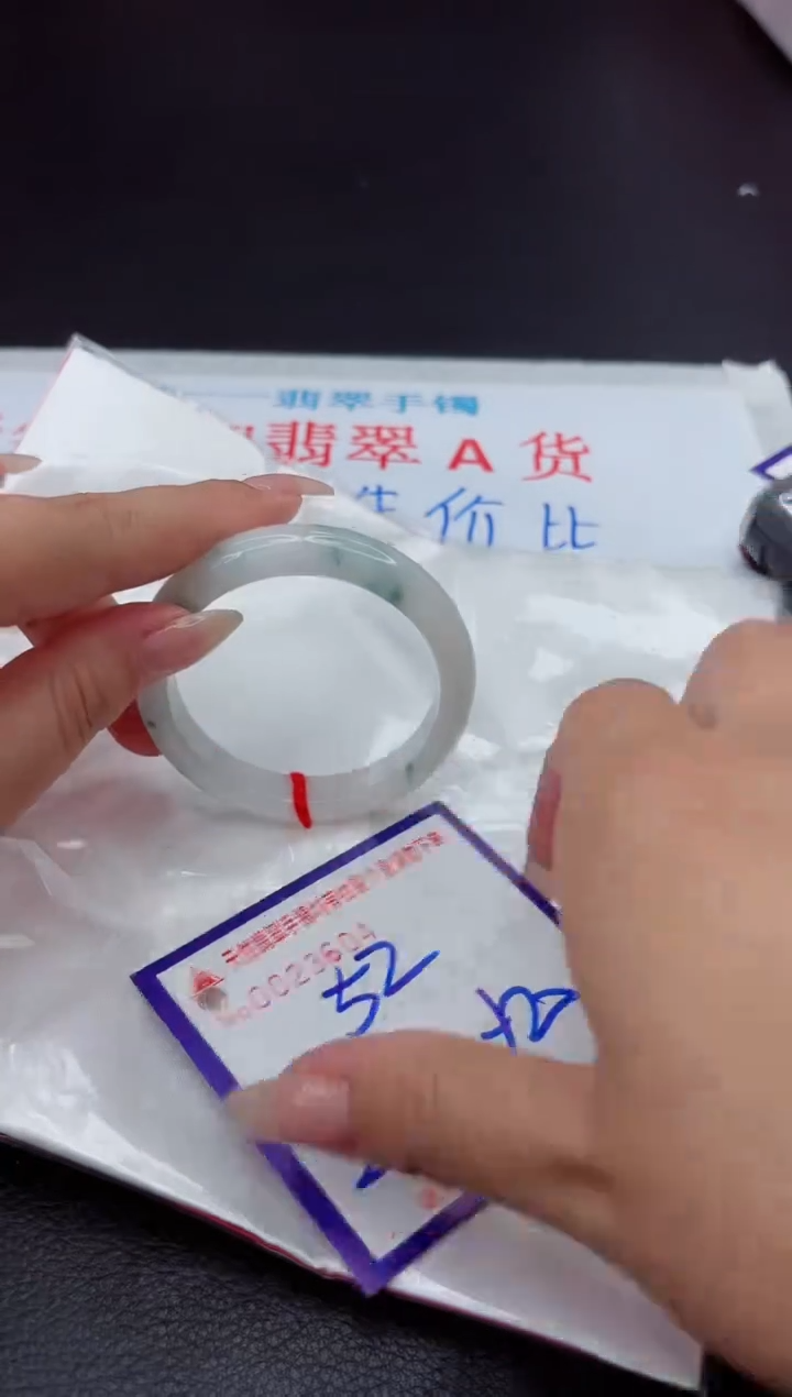 【闪购商品】翡翠手镯未镶嵌11111111111