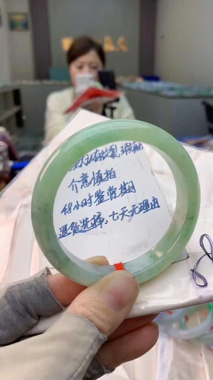 未镶嵌手镯翡翠0735494015