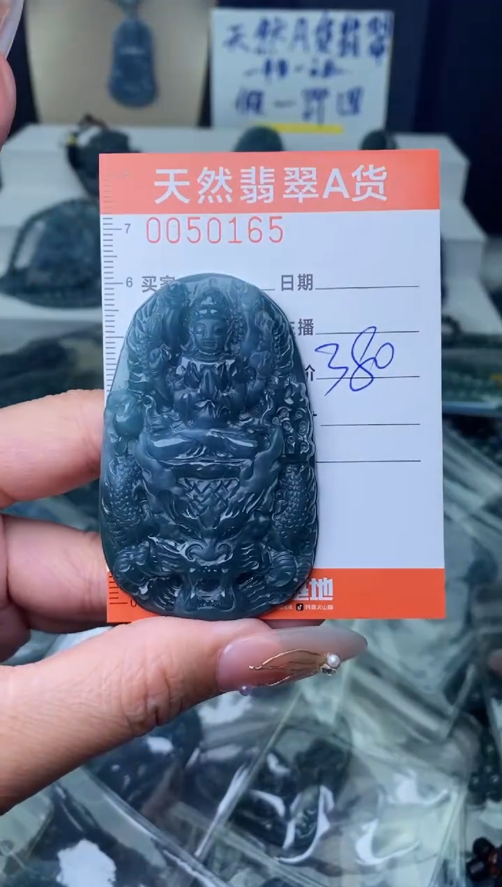 【闪购商品】翡翠颈饰未镶嵌········