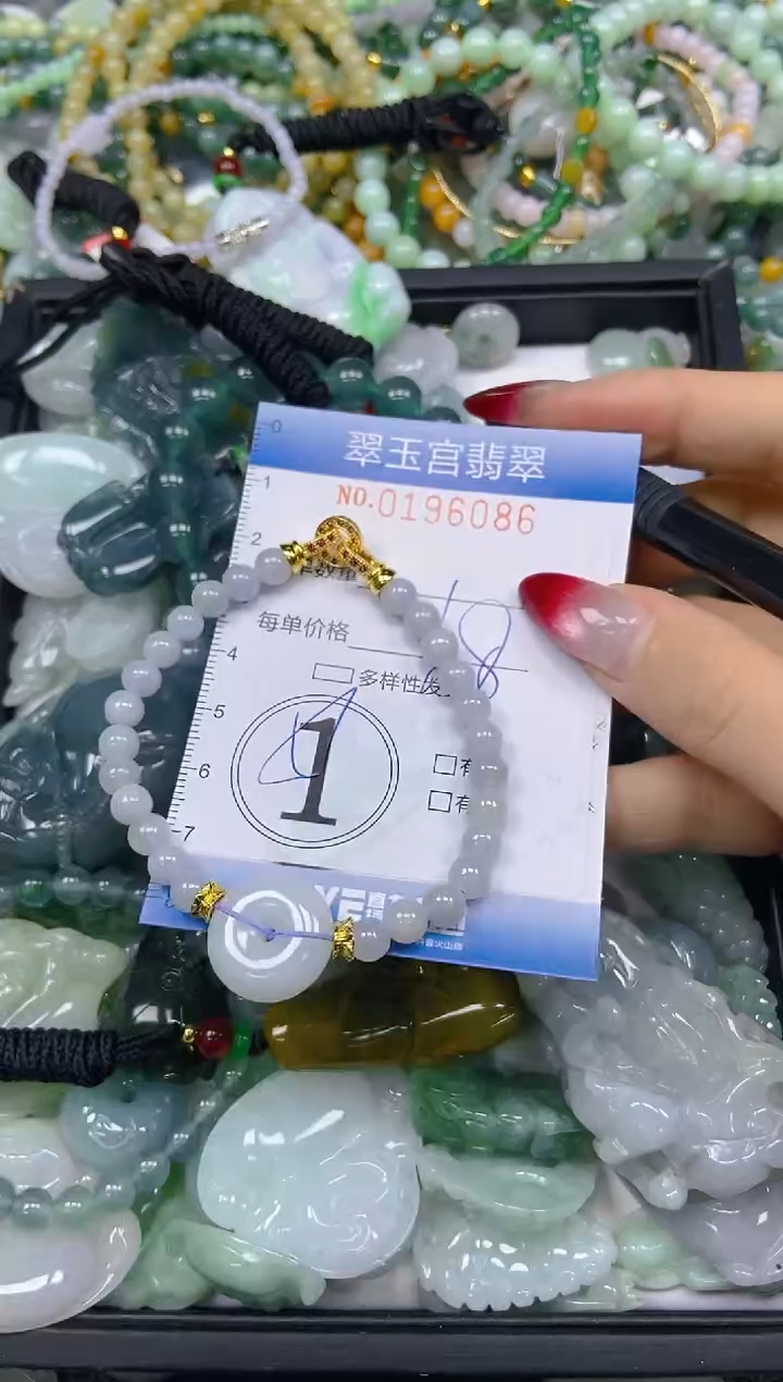 颈饰未镶嵌翡翠闪购0196086