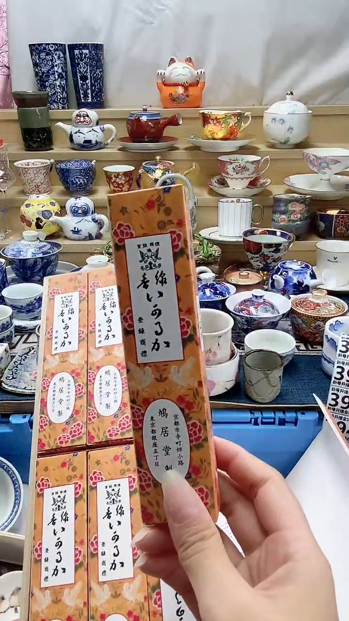 垦**壳闪购名称闪购名称
