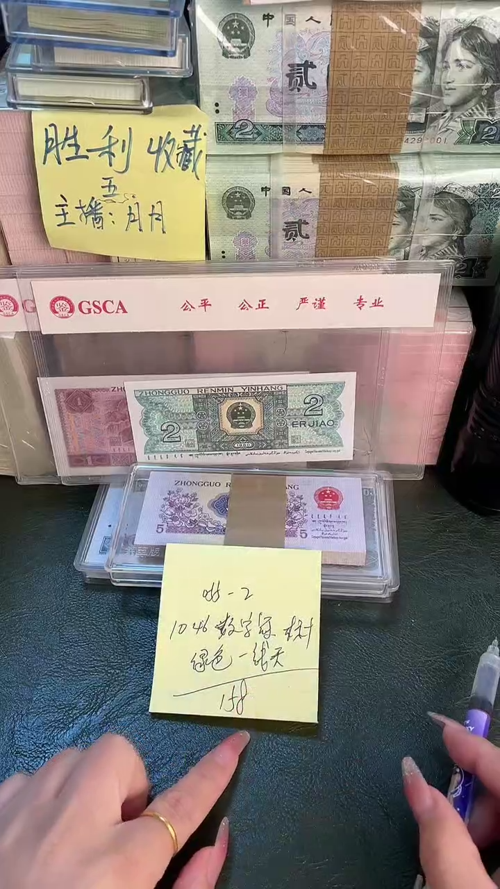 055 IO数字冠 绿色一线天 标十