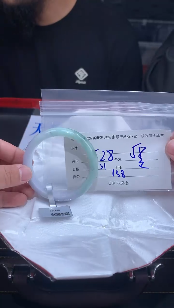 【闪购商品】定制翡翠未镶嵌毛货手镯需精细抛光/58