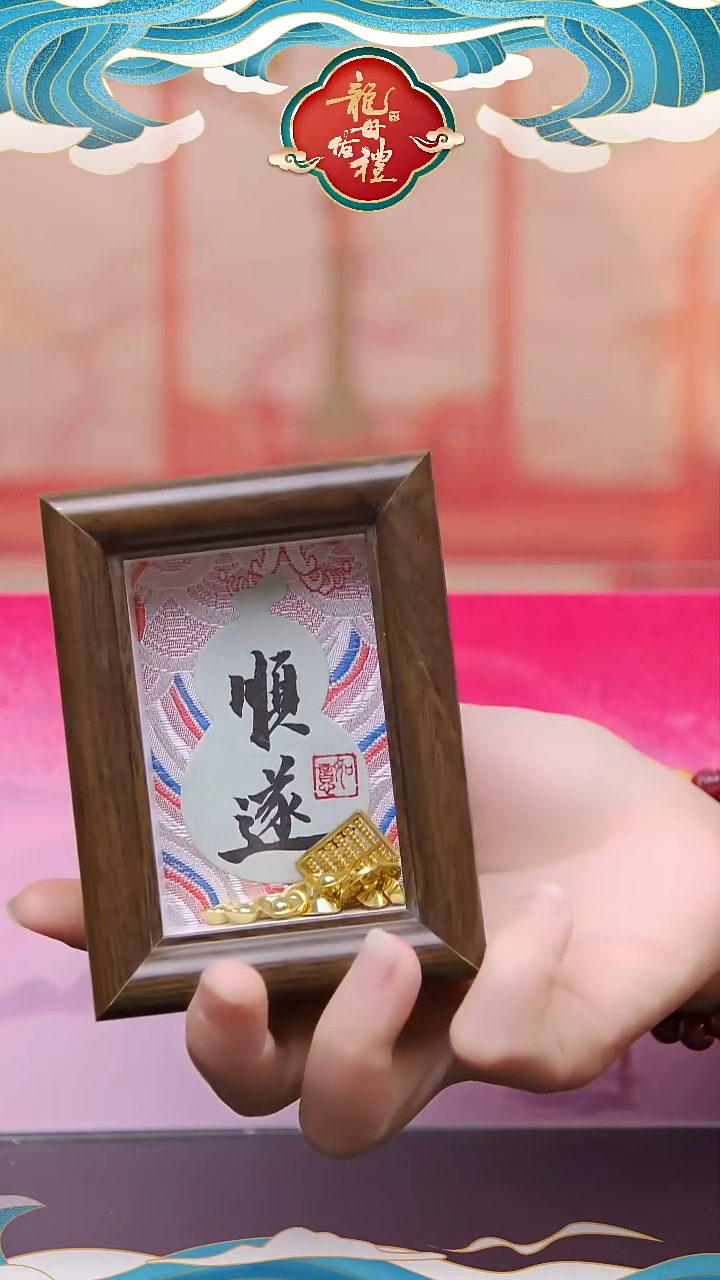 木单面款书法小相框