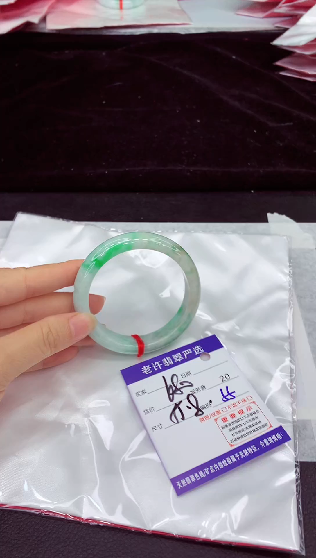 未镶嵌手镯翡翠11
