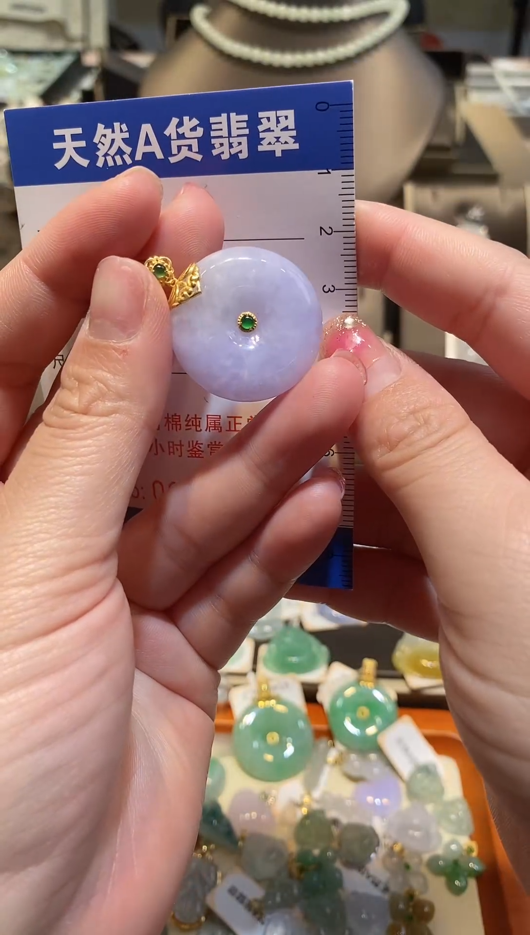 【闪购商品】翡翠颈饰18K金镶嵌天然A货翡翠一件