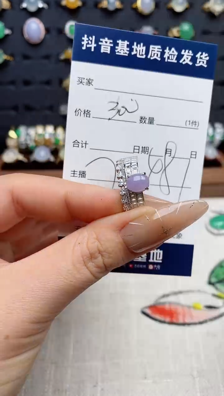 银S925镶嵌戒指翡翠.