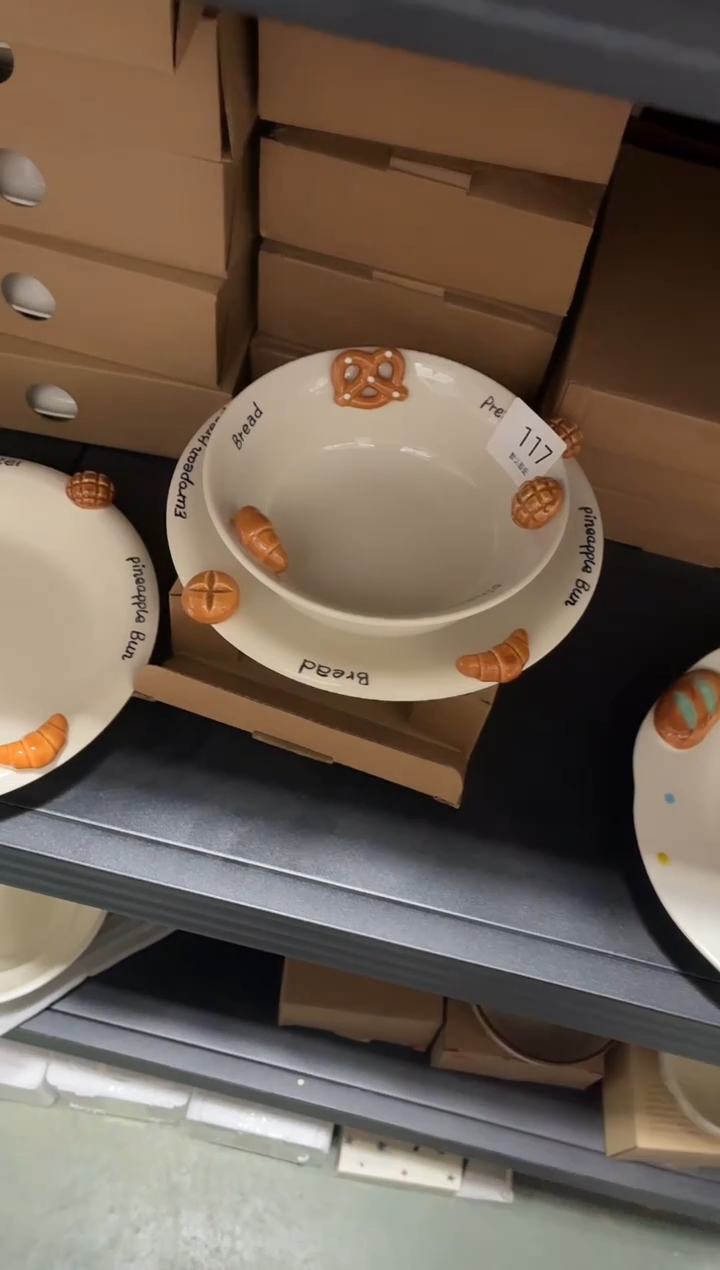 瓷117 牛角包酸奶碗+浅盘 正