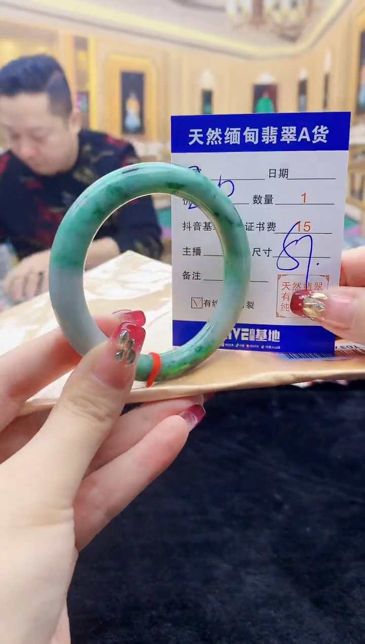 【闪购商品】翡翠手镯未镶嵌    T037415.74-8