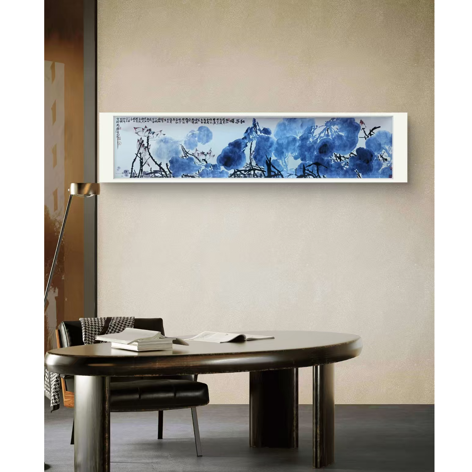 《和平颂》  崔老师如琢先生  钞版    