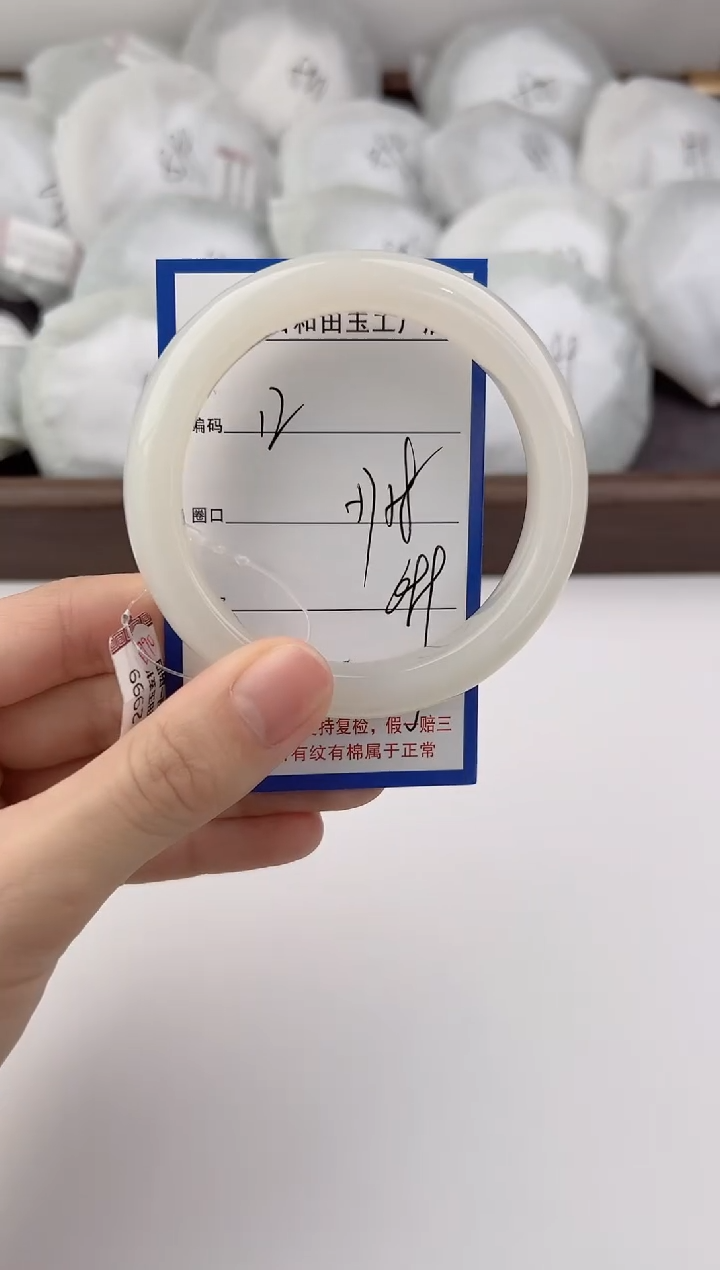 未镶嵌手镯和田玉12颜色微差无瑕疵