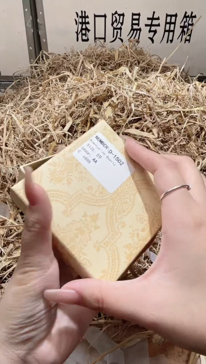 未镶嵌手镯石英质玉D1502HU