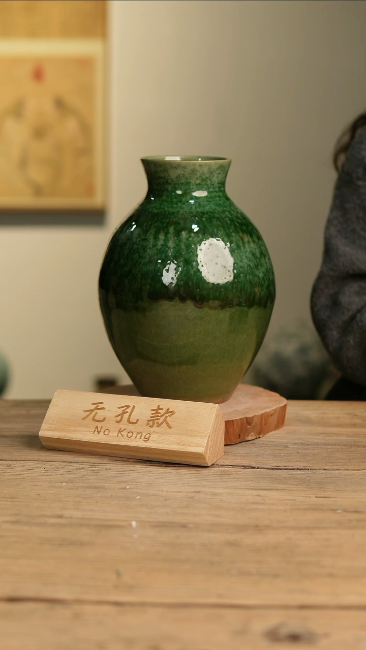 【闪购商品】摆件8-493高28口8误差2无孔