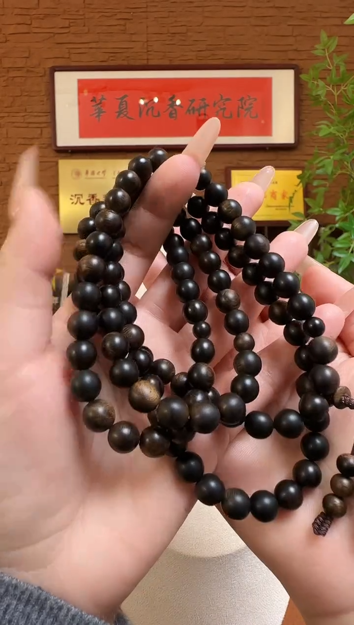 【闪购商品】沉香手串越南帝王级白棋沉香0.8多圈玉化留疤老料