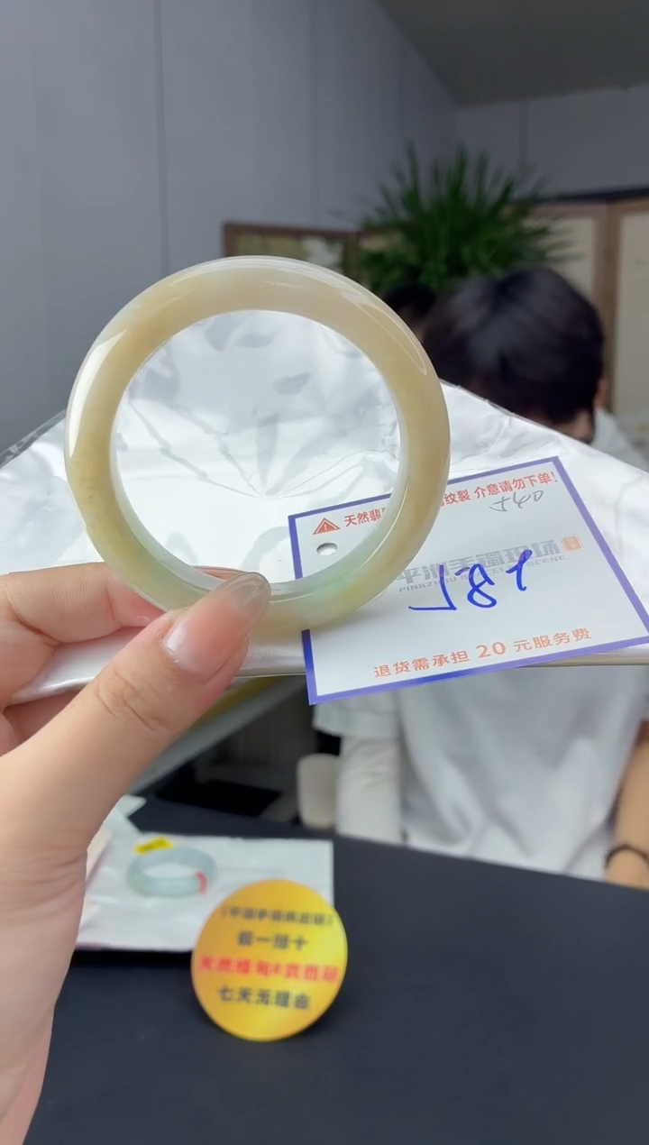 未镶嵌手镯翡翠111111111111
