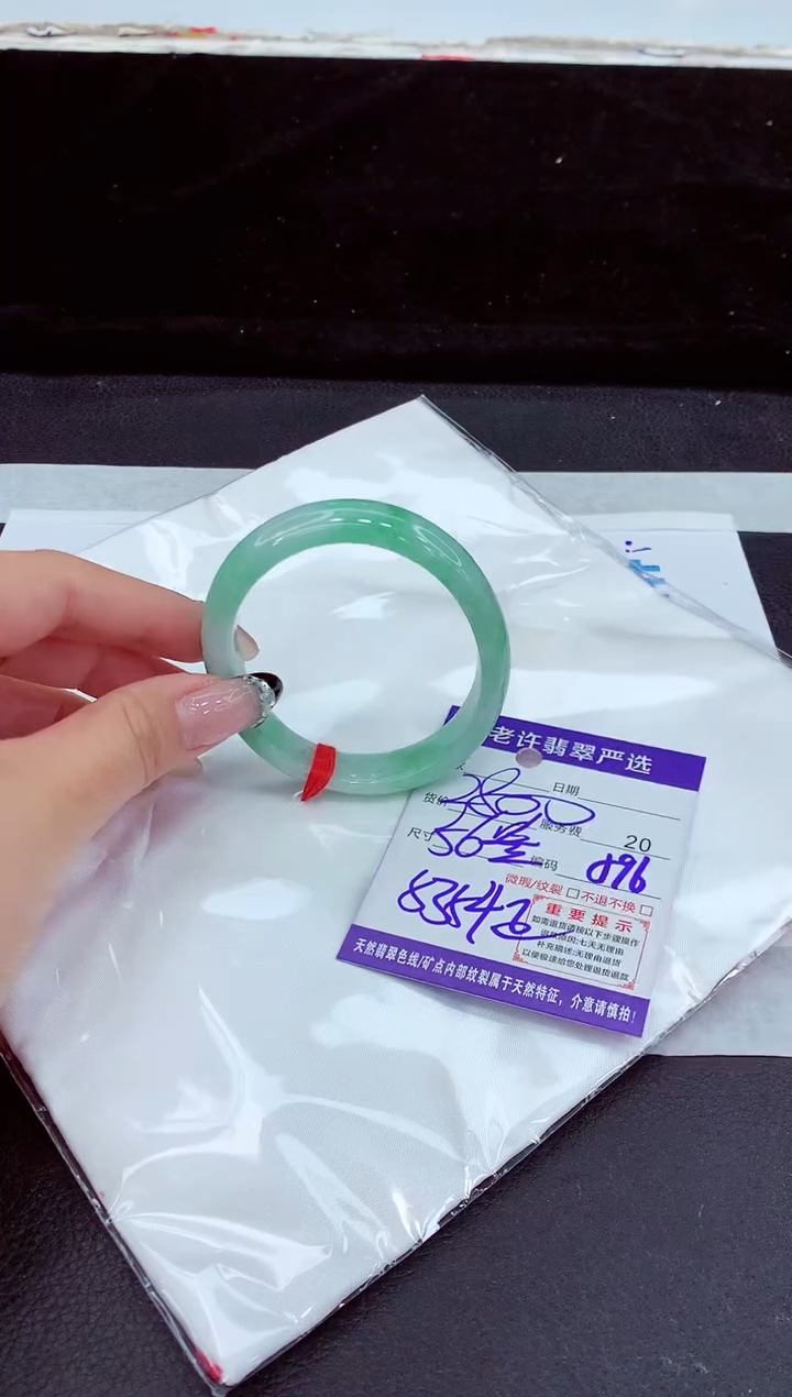未镶嵌手镯翡翠11