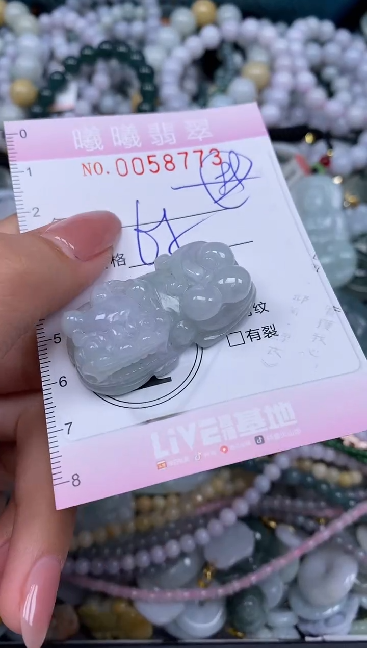 颈饰未镶嵌翡翠闪购0058773