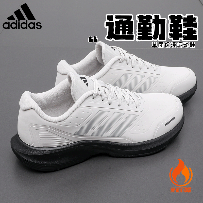 adidas阿迪达斯跑步鞋男鞋冬款徒步鞋减震皮面防水运动男鞋KI1183