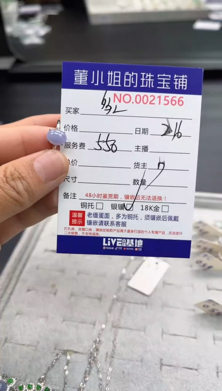 【闪购商品】翡翠戒指银S925镶嵌戒指