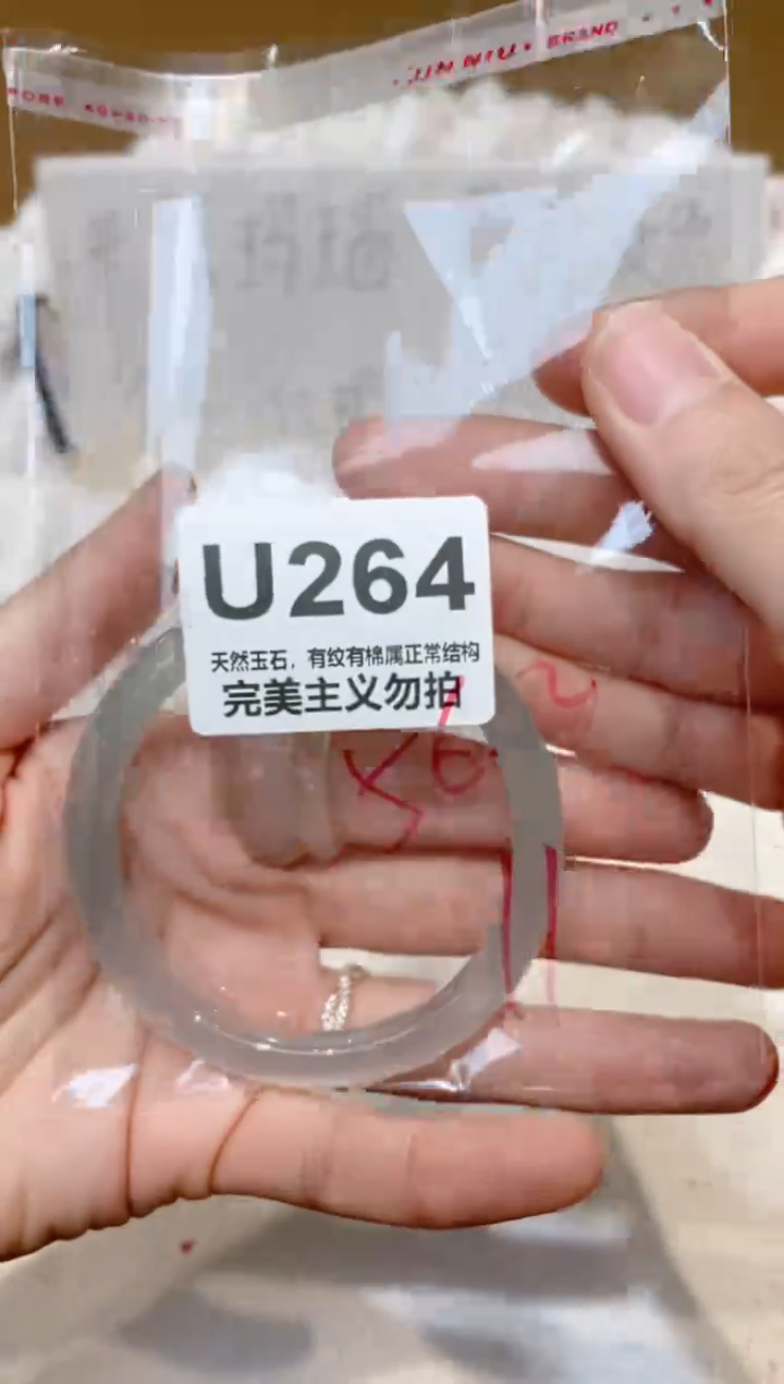 手镯玛瑙/玉髓未镶嵌56