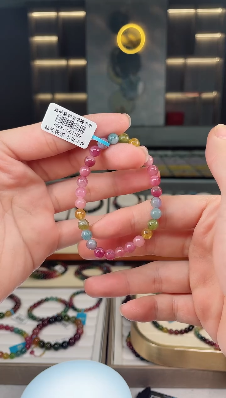 【闪购商品】碧玺单圈手串未镶嵌（多样性发一条）Y