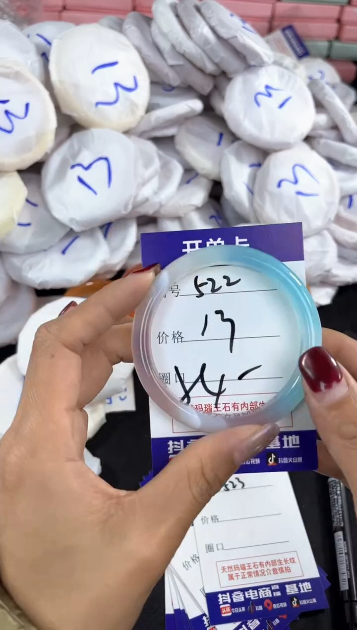 【闪购商品】玛瑙/玉髓手镯未镶嵌522