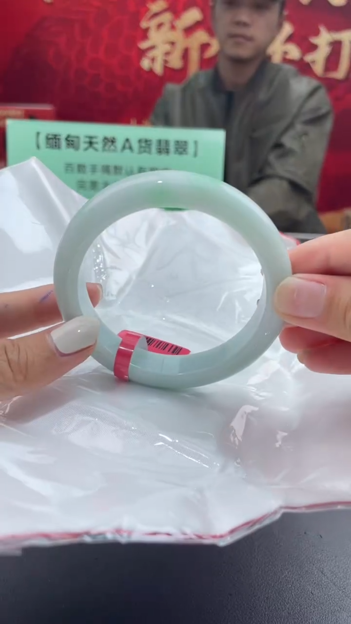 【闪购商品】翡翠手镯未镶嵌23翡翠手镯