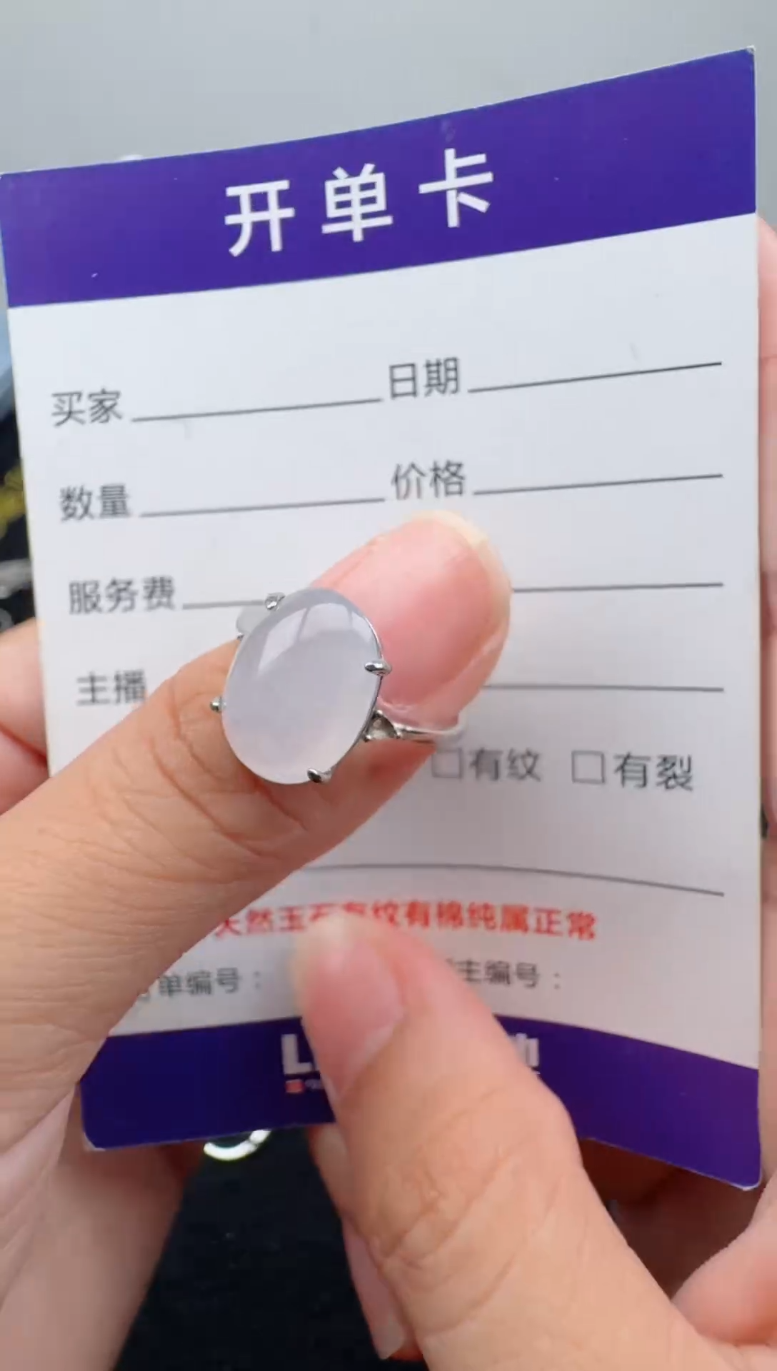 银S925镶嵌戒指翡翠D