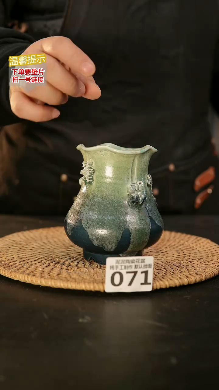 瓷片071内口径约 6 外高约11