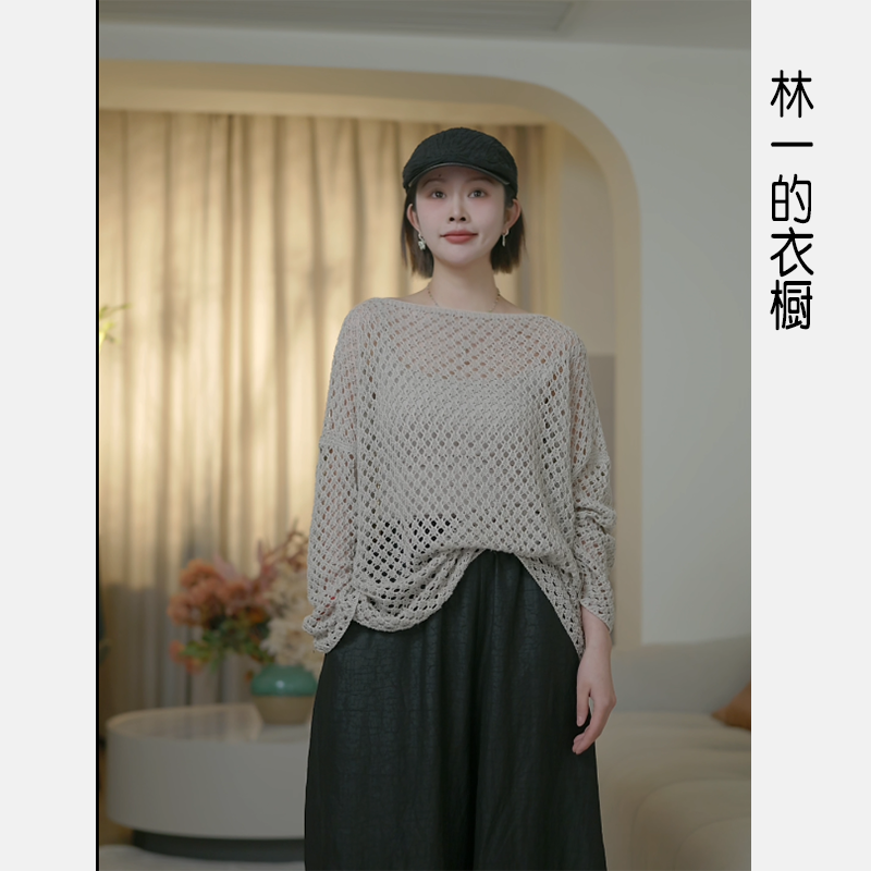 【林一】显瘦100纯亚麻薄款针织衫夏季宽松透气短款镂空女装上衣