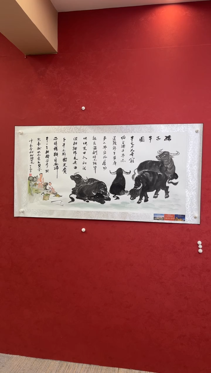 国画老师创作作品 89