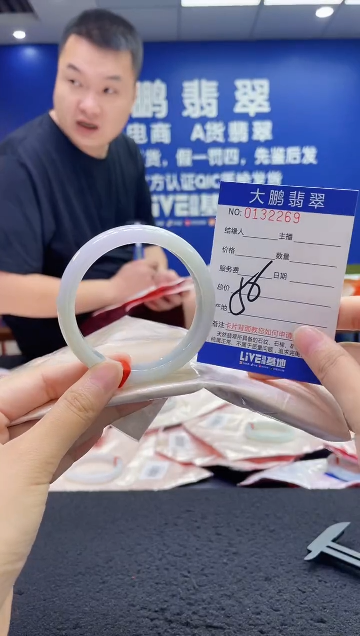 翡翠手镯未镶嵌AAAAAAAAA